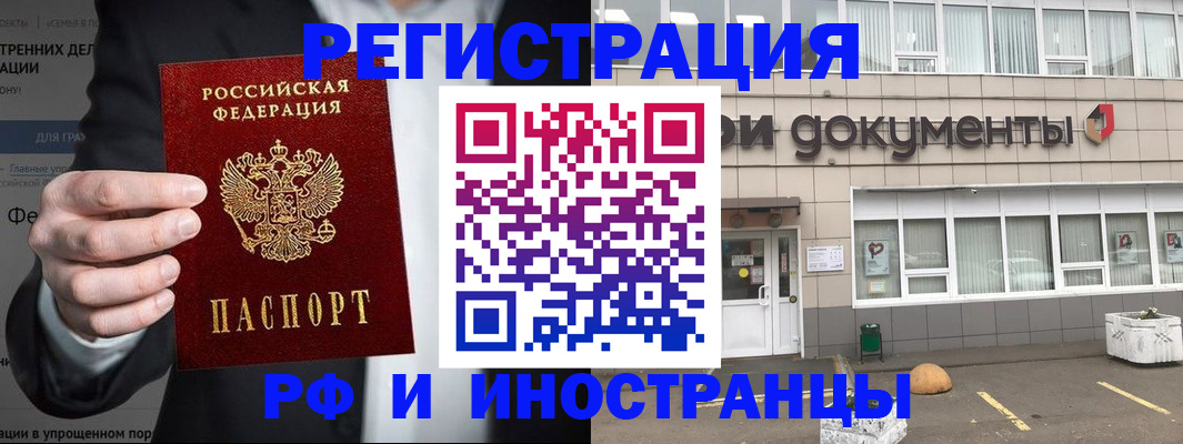 регистрация для школы в Жигулёвске